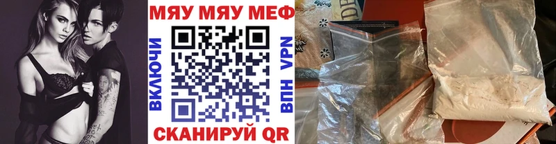 Купить закладку СК Cocaine Галлюциногенные грибы Каннабис Мефедрон Татарск
