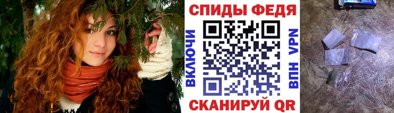 Амфетамин 97%  Купить  Татарск 