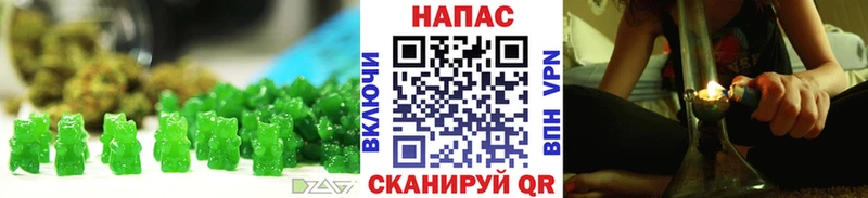Купить где  Татарск  Canna-Cookies конопля 