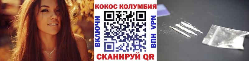 Купить где  Татарск  Кокаин 98% 