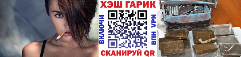 Купить  Татарск  Гашиш хэш 