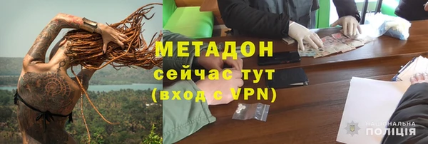 молекула духа Дмитриев