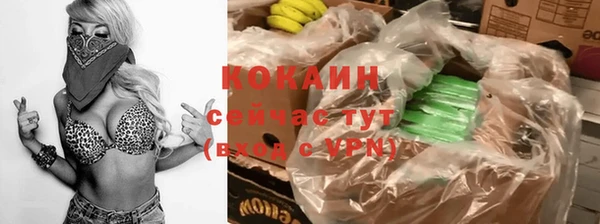 бутират Дмитров