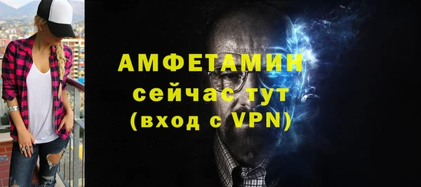 бутират Дмитров