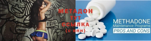 кокаин VHQ Дмитровск