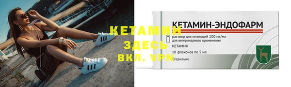 бутират Дмитров