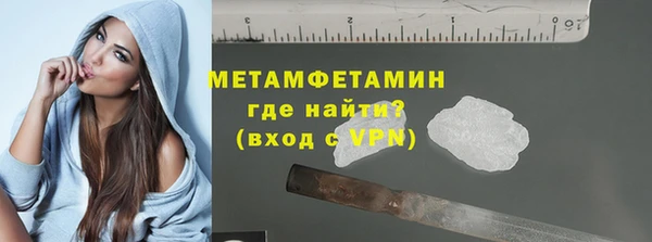 бутират Дмитров