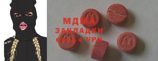 кокаин VHQ Дмитровск