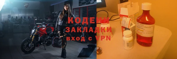 кокаин VHQ Дмитровск