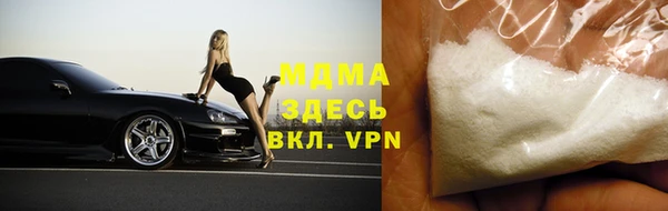 бутират Дмитров