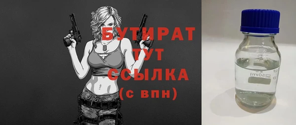молекула духа Дмитриев