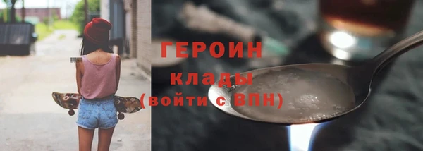 кокаин VHQ Дмитровск