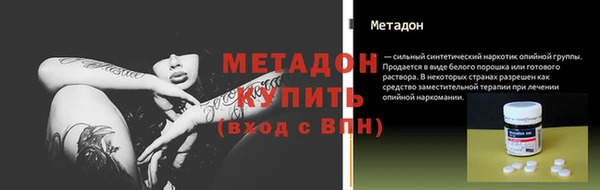 кокаин VHQ Дмитровск