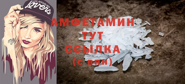 бутират Дмитров