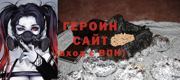 кокаин VHQ Дмитровск