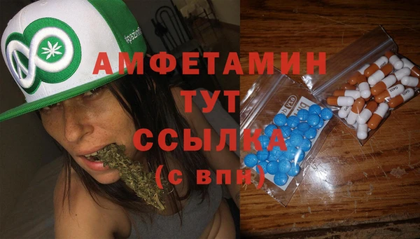 бутират Дмитров