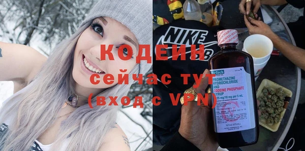 кокаин VHQ Дмитровск