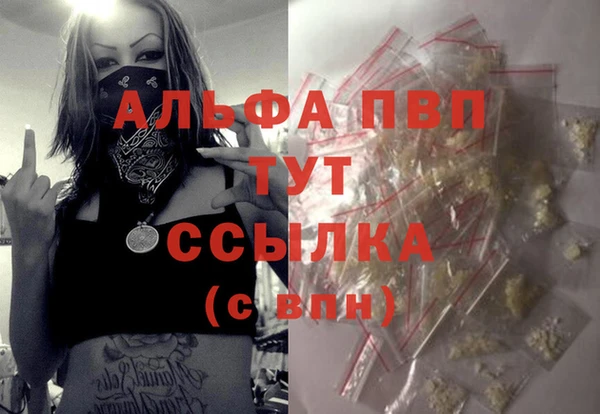 бутират Дмитров