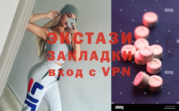бутират Дмитров