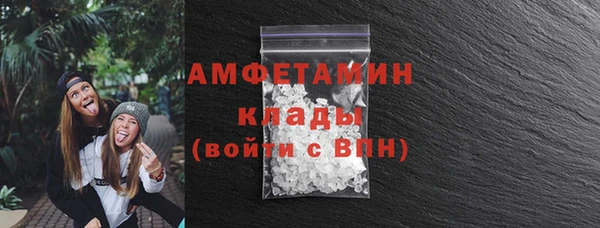 кокаин VHQ Дмитровск
