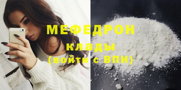 бутират Дмитров