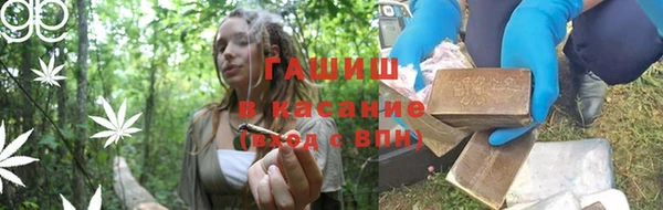 бутират Дмитров