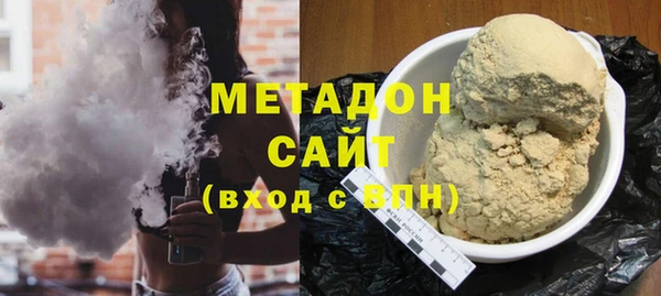 бутират Дмитров
