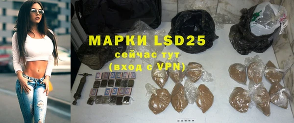 бутират Дмитров