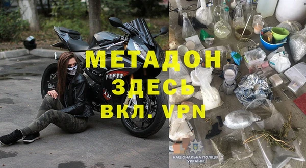 молекула духа Дмитриев