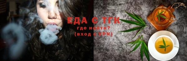 бутират Дмитров