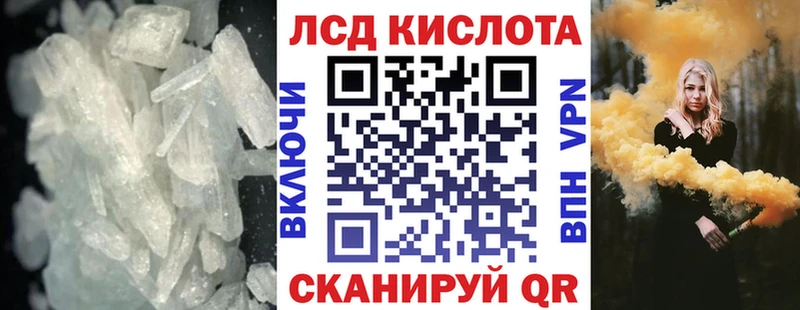 Купить  Татарск  Лсд 25 экстази кислота 