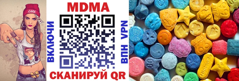 Купить Татарск МДМА молли