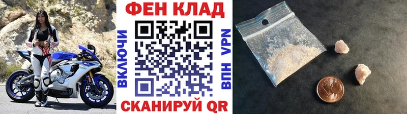 Метамфетамин Methamphetamine  Купить где  Татарск 